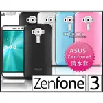 [190 免運費] 華碩 ASUS ZENFONE 3 ULTRA 透明清水套 黑色 藍色 粉色 白色 保護套 保護殼 皮套 ZU680KL 空壓殼 6.8吋 氣墊防摔空壓殼 氣墊套 氣墊殼 防摔殼 防摔套 背蓋 透明套 透明殼 ZU680KL 華碩3 ASUS ZENFONE 3