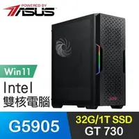 在飛比找AUTOBUY購物中心優惠-華碩系列【金塊6號Win】G5905雙核 GT730 獨顯電