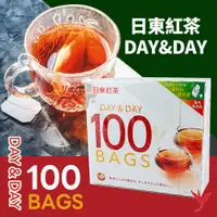 在飛比找蝦皮購物優惠-【可批發】日東紅茶 DAY＆DAY紅茶包 100入📣三井農林