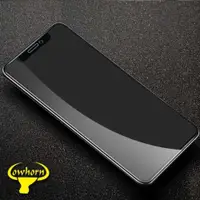 在飛比找ETMall東森購物網優惠-HTC 10 2.5D曲面滿版 9H防爆鋼化玻璃保護貼 (黑
