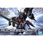 全新現貨未組[HG]凶鳥 MK-II HUCKEBEIN 修凱派因 兇鳥 機器人大戰 OG 萬代 組裝模型 BANDAI