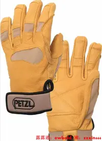在飛比找露天拍賣優惠-戰術手套攀索PETZL K52 K53攀爬索降探洞真皮戰術繩