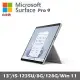 Microsoft 微軟 Surface Pro 9 13吋 白金 (i5-1235U/8G/128G SSD/Win11)