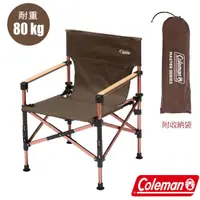 在飛比找PChome24h購物優惠-【美國 Coleman】 達人系列/舒適達人3段式帆布甲板椅