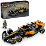 全新 樂高 LEGO 76919  麥拉倫 FORMULA 1 RACE CAR 樂高