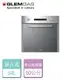 【GLEM GAS】嵌入式多功能烤箱-GFS53-無安裝服務-來電享優惠