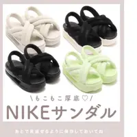 在飛比找蝦皮購物優惠-日本代購Nike air max ISLA SANDAL 厚