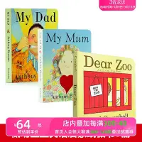 在飛比找Yahoo!奇摩拍賣優惠-[原版]Dear Zoo親愛的園My Mum My Dad我