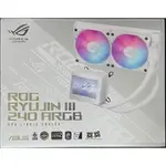 【現貨】華碩 ASUS ROG RYUJIN III 240/360 ARGB 黑/白 龍神三代 一體式水冷 LCD螢幕