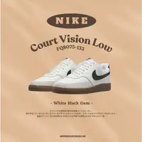 在飛比找蝦皮商城精選優惠-（代購）Nike Court Vision Low 全白厚焦