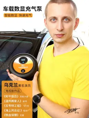 車載充氣泵小轎車便攜式電動打氣泵12V汽車用多功能型輪胎加氣筒【摩可美家】