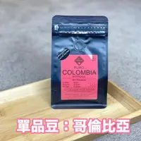 在飛比找ETMall東森購物網優惠-【CAFFÉ MILANI 米拉尼咖啡】100%阿拉比卡豆 