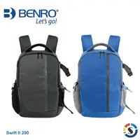 在飛比找momo購物網優惠-【BENRO 百諾】Swift II 200 雨燕雙肩攝影背