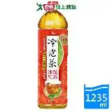 光泉冷泡茶冰釀紅茶1235ML