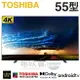 TOSHIBA 東芝 ( 55M550KT ) 55型 4K IPS安卓液晶顯示器《送基本安裝、舊機回收》[可以買]【APP下單9%回饋】