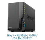 SYNOLOGY 群暉 DS224+ 2BAY NAS 網路儲存伺服器