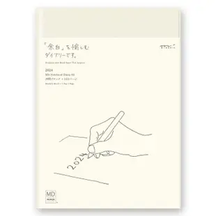【MIDORI】2024[MD]手帳日記(A5)_一期一會【金石堂】
