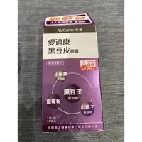 在飛比找蝦皮購物優惠-悠康-愛適康黑豆皮膠囊30粒/盒