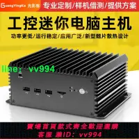 在飛比找樂天市場購物網優惠-臺式小電腦迷你主機工控機工業計算機 i5 4200U/i5 