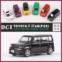 在飛比找蝦皮購物優惠-DCT 1:64豐田bB Toyota mk1 XP30帶亞