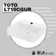 【TOTO】L710CGUR台上盆-W500xD450xH135m