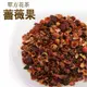 【正心堂】 薔薇果 玫瑰果 75克 花茶 果粒茶 天然草本植物