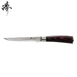 《ZHEN 臻》140MM(VG10)鋼 剔骨刀 (牛排刀 ) - 黑檀木柄 ~ 日本進口67層大馬士革鋼