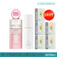 在飛比找momo購物網優惠-【NeoStrata 妮傲絲翠】exuviance敏弱專用舒