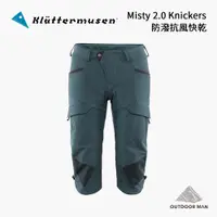 在飛比找蝦皮商城優惠-[Klattermusen] Women's Misty 2