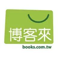 在飛比找蝦皮購物優惠-代訂博客來 滿千 88折 7-11取貨付款 博客來代買 代訂