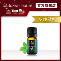 在飛比找蝦皮商城優惠-【Bonnie House 植享家】有機薄荷精油5ml [多