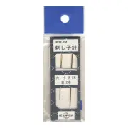 Olympus Sashiko Needles Assorted Sizes 2 pack
