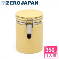 在飛比找蝦皮購物優惠-ZERO JAPAN 圓型密封罐350cc(香蕉黃)