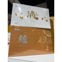 在飛比找蝦皮購物優惠-《J》開立發票 農純鄉 鱸魚精 滴雞精 8入/15入 盒 常