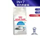 【ROYAL CANIN 法國皇家】 室內熟齡貓專用乾糧(IN+7_1.5kg/3.5kg)｜皇家粉絲團 熟齡貓飼料