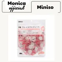 在飛比找蝦皮購物優惠-日本名創優品壓縮紙面膜(100 片裝)小巧便攜 MoNiCa
