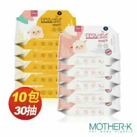 在飛比找蝦皮購物優惠-韓國MOTHER-K 自然純淨嬰幼兒濕紙巾-基本攜帶30抽