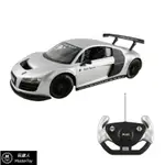 AUDI R8 LMS 遙控車 1.24 公司貨 現貨 廠商直送