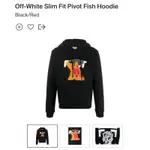 OFF-WHITE PIVOT FISH SLIM HOODIE帽踢 全新