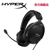 在飛比找蝦皮商城優惠-HyperX Cloud Stinger 2 輕量化有線耳機