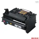 適用於 HP OFFICEJET 920 6500 6000 6500A 的打印頭 4 槽