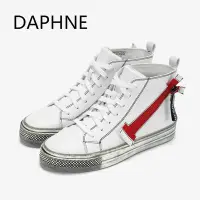 在飛比找Yahoo!奇摩拍賣優惠-DAPHNE/達芙妮專櫃正品女靴時尚舒適繫帶撞色拉鍊平底高幫