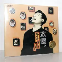 在飛比找Yahoo!奇摩拍賣優惠-正版 巫啟賢 太傻[情歌回顧展] CD