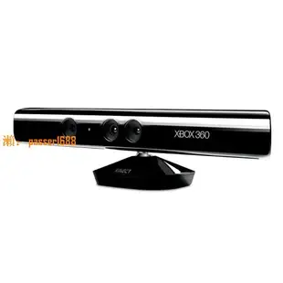 【可開發票】微軟Kinect 1.0 XBOX360體感器 kinect for windows pc開發攝像頭