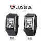 JAGA捷卡 M866防水電子手錶 (4折)