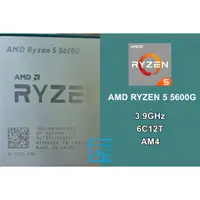 在飛比找蝦皮購物優惠-【 大胖電腦 】AMD Ryzen 5 5600G CPU/