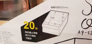 《上禾屋》A9-520樹德小幫手零件分類箱20抽／多功能置物箱／零件櫃／收納箱／分類櫃／工具箱