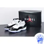 AIR JORDAN 11 CONCORD AJ11 康扣 黑白 高幫 378037-100