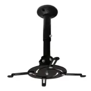 Doss Ceiling Projector Bracket
