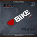 AJ-貨號032-C 愛心 BIKE 愛自行車 腳踏車 貼紙 車貼 GIANT 捷安特 MERIDA 美利達